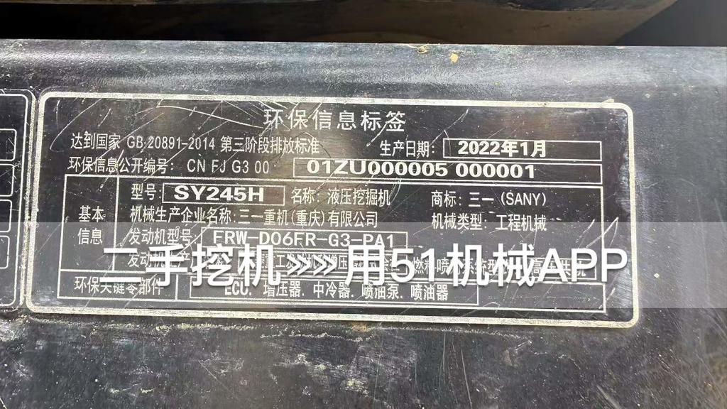 51挖机